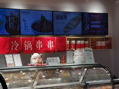 -紫燕百味鸡(仲盛店)