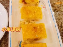 桂花小米凉糕-小街天府(西工小街店)