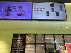 -鹤茶野所(上海首店)