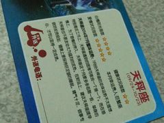 -全家便利店(宁阳福邸店)