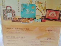 -馨越楼·点心·粤菜(赤坎店)