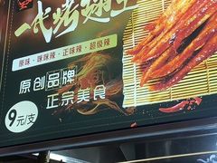-一代烤翅王(大汉口店)