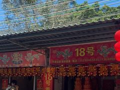 -悦城龙母祖庙