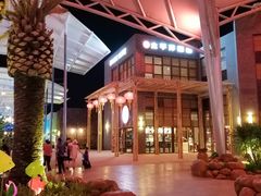 -三亚海昌梦幻海洋不夜城