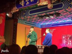 -德云社(三里屯店)