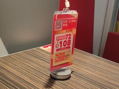 -72街荷叶饭(东方宝泰广场店)