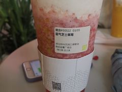 -奈雪的茶(金鹰广场店)