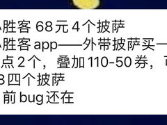 -必胜客(南锣鼓巷店)