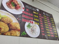 -阿凸芋圆(上帝街店)