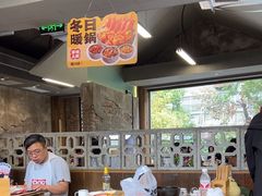 -老三样·旧食新味(万寿宫店)