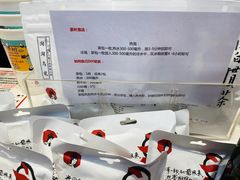 -茶颜悦色(雨花亭凯德二楼店)