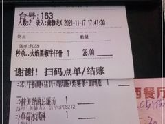 -威尼斯西餐厅(东区店)