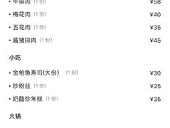 -郑阿姨的家·이모네·韩料&烤肉(武川路店)