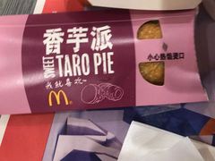 -麦当劳(杭州萧山文源店)