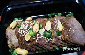Fafa Braised Beef