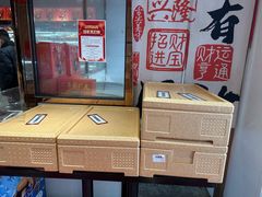 -二斗栗子(黄河道店)