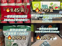 -世纪联华(杭州新塘路店)