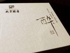 -咸亨酒店•非遗绍兴菜•中华老字号(堂吃餐厅)