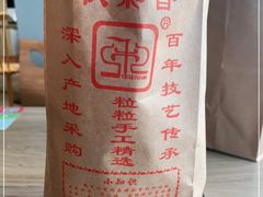 -秋栗香(地安门店)