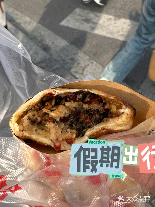 衢州杨家巷烤饼(国金中心店)图片