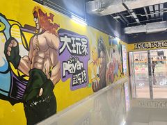 -直通车欢聚中心(崇州万达店)