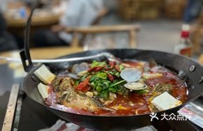 Wangcili Fish and Frog Hot Pot