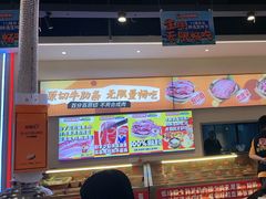 -哈哈碳都·牛肋条无限自助烤肉(宝龙店)
