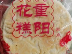 -北京稻香村(大都专卖店)