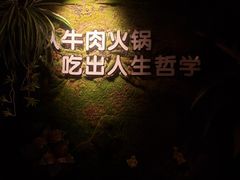 -海银海记潮汕牛肉火锅(新港中路海珠店)
