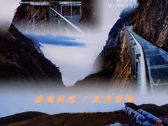 -萍乡武功山风景名胜区