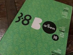 -ALBERGUE 1601 婆仔屋葡国餐厅