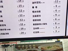 -老淮城·长鱼面(河下古镇店)