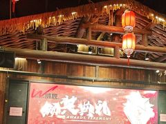 -园林美食城·本土农家菜(杨和镇店)