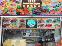 -纽顿熟食中心