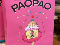-PAOPAO Bakery&Café(港汇店)