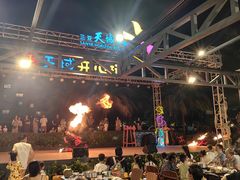 -渔家火锅·海鲜自助餐·演艺(亚龙湾天域酒店)