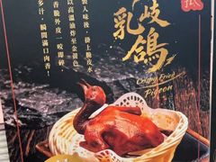 -翡翠拉面小笼包(机场DFS店)
