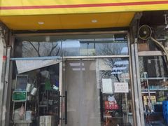 -麻辣撸·地摊麻辣の串(鲁谷店)