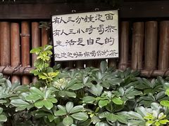 -香园自助小火锅