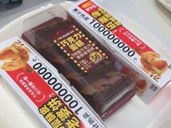 -味多美蛋糕(通州店)