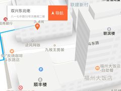 -东北佬菜馆(斗东店)