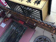 -祥禾饽饽铺·中式糕点(天津河东美福园店)