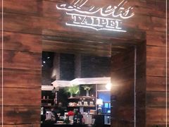 门面-Let's Taipei 非常烘焙(太古里店)