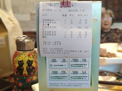 -巴依老爷新疆美食(工体旗舰店)