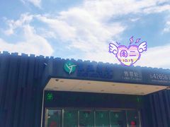 -八万人体育馆-外场足球场