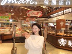 -金鹰超市(国际购物中心新街口店)