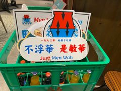 -敏华冰厅(天河城店)