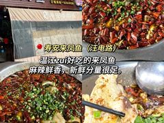 -老鼎万春卤菜(五代传承创始老店)