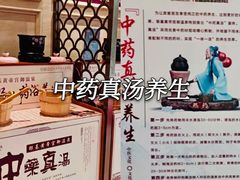 -郑州银基黄帝宫御温泉