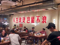 -马厂老火锅(胜太路店)